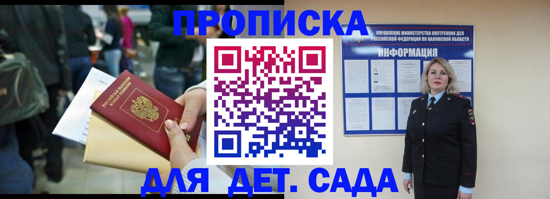 миграционный учет в Волхове